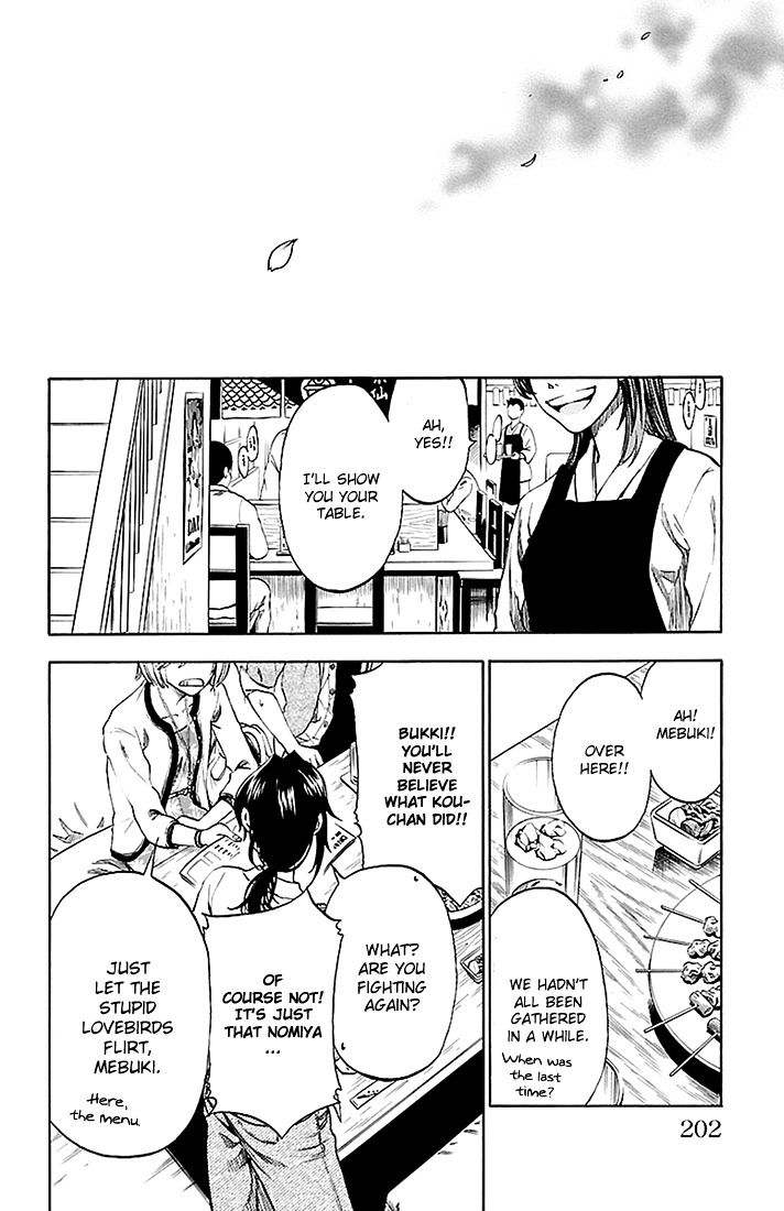 Sakura Discord Chapter 44 #17