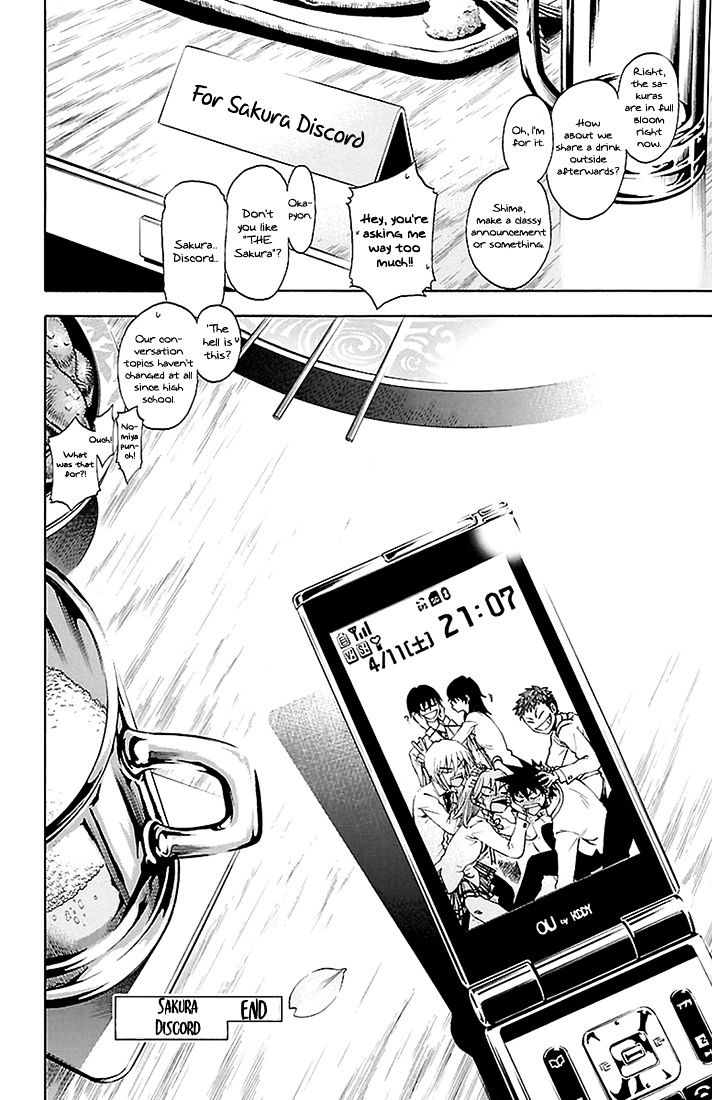 Sakura Discord Chapter 44 #19