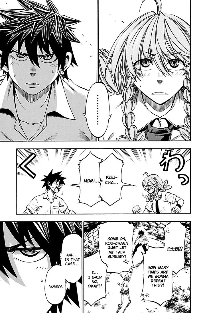 Sakura Discord Chapter 43 #3