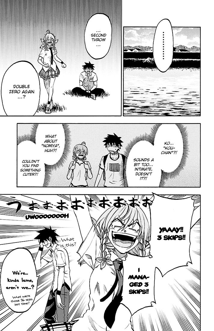 Sakura Discord Chapter 43 #7