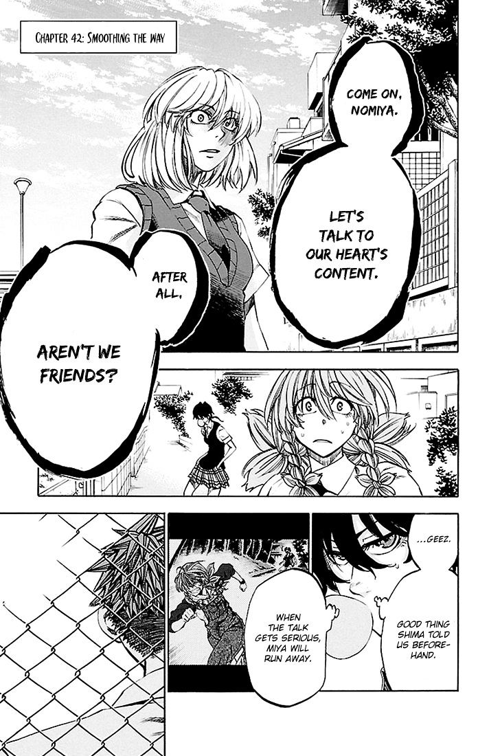 Sakura Discord Chapter 42 #1