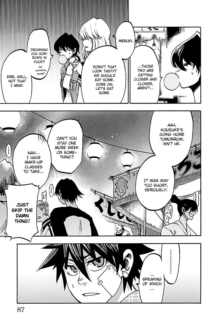 Sakura Discord Chapter 39 #3