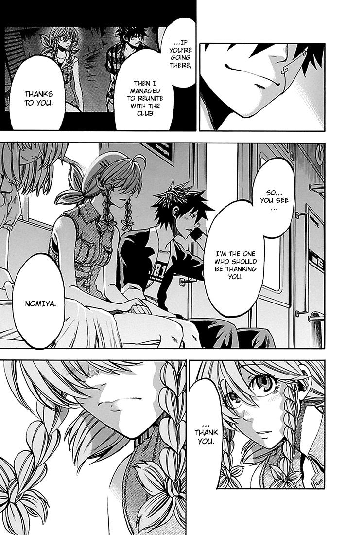 Sakura Discord Chapter 40 #11