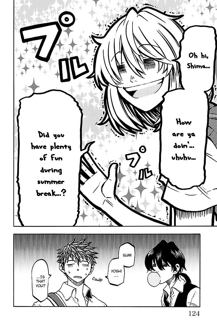 Sakura Discord Chapter 40 #17