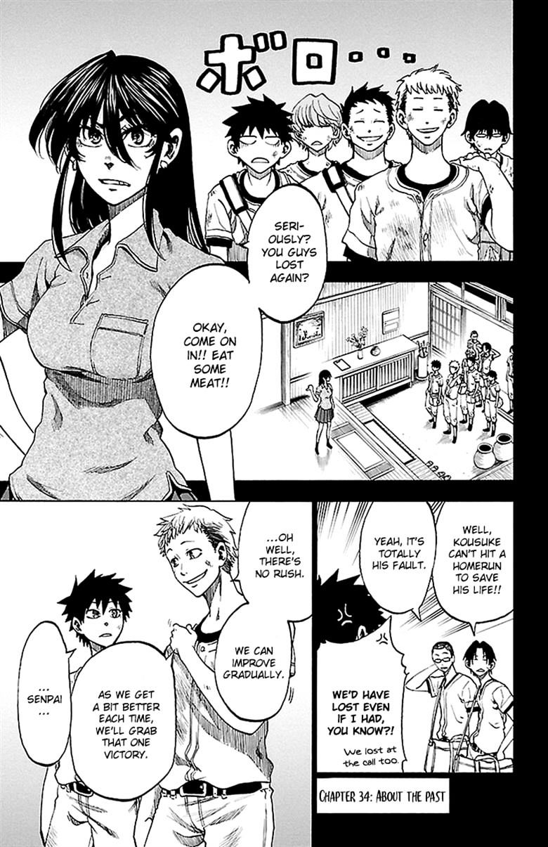 Sakura Discord Chapter 34 #1