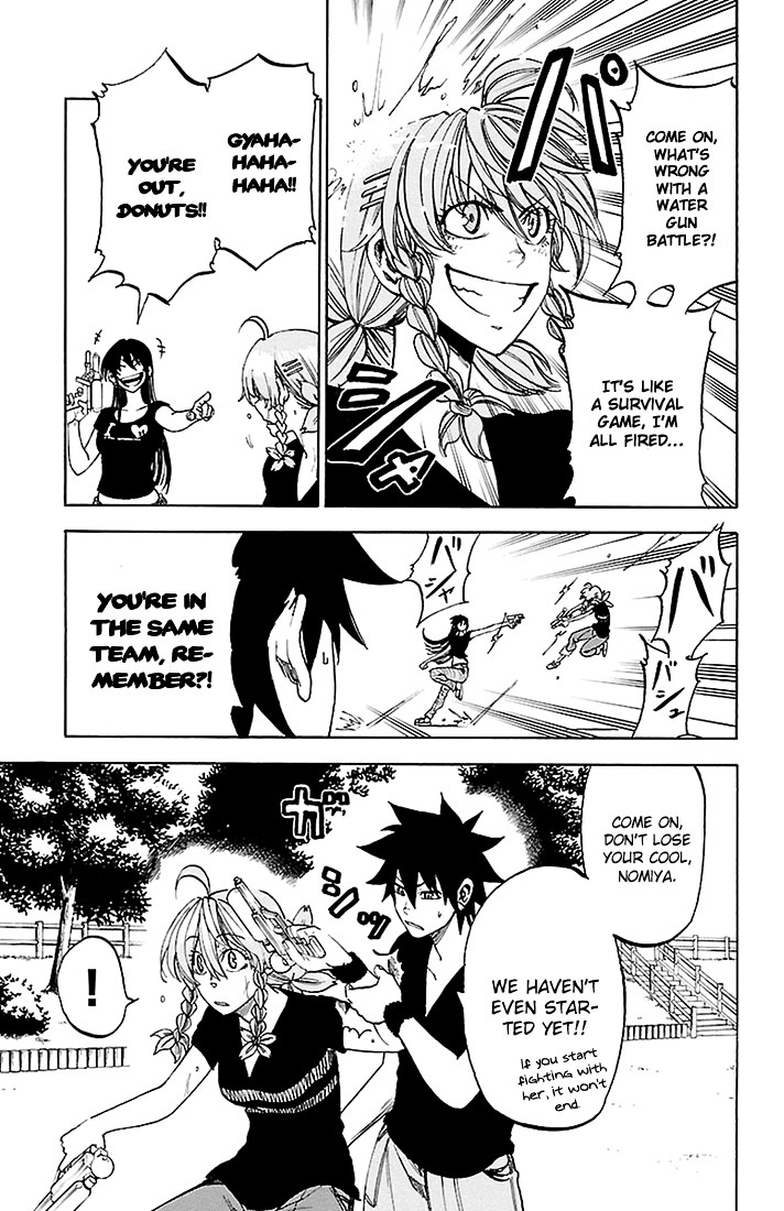 Sakura Discord Chapter 30 #5