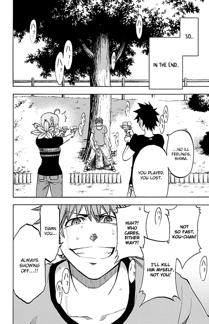 Sakura Discord Chapter 30 #18