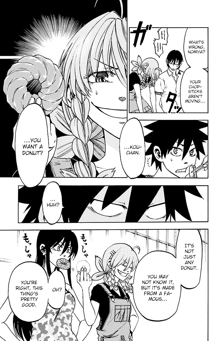 Sakura Discord Chapter 29 #3