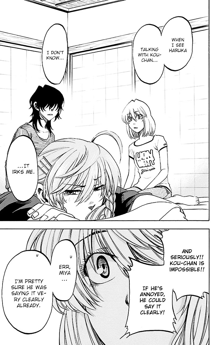 Sakura Discord Chapter 29 #7