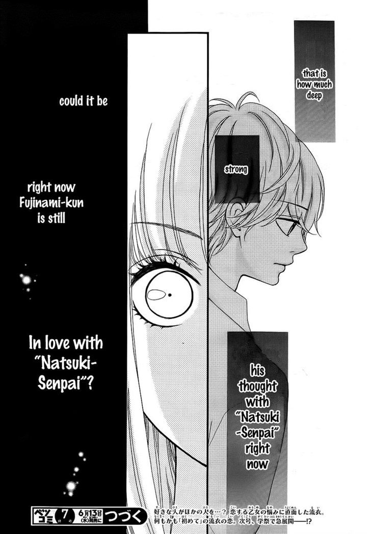 Boku To Kimi To De Niji Ni Naru Chapter 8 #35