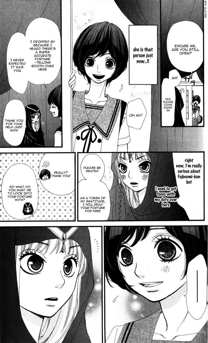 Boku To Kimi To De Niji Ni Naru Chapter 9 #30