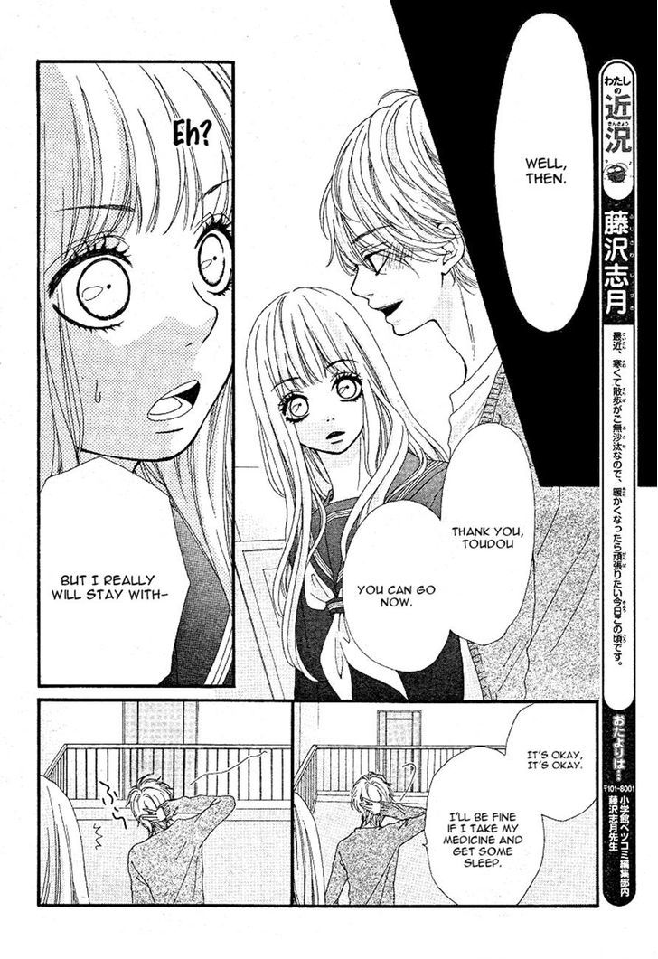 Boku To Kimi To De Niji Ni Naru Chapter 6 #33