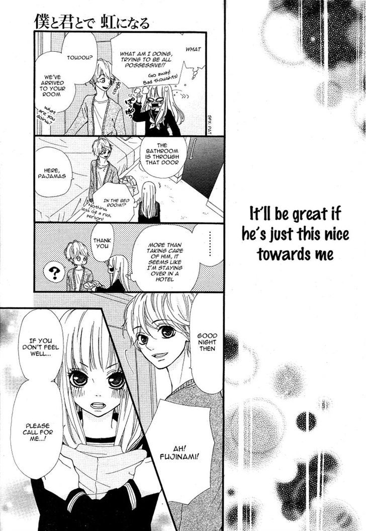 Boku To Kimi To De Niji Ni Naru Chapter 7 #17