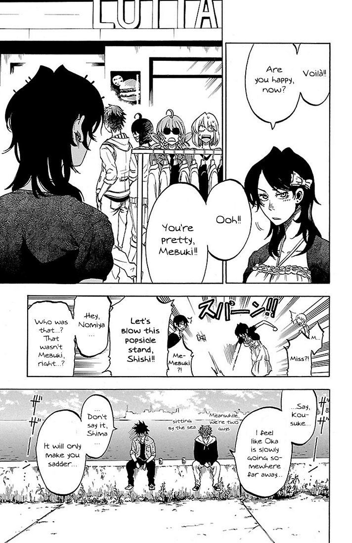 Sakura Discord Chapter 25 #22