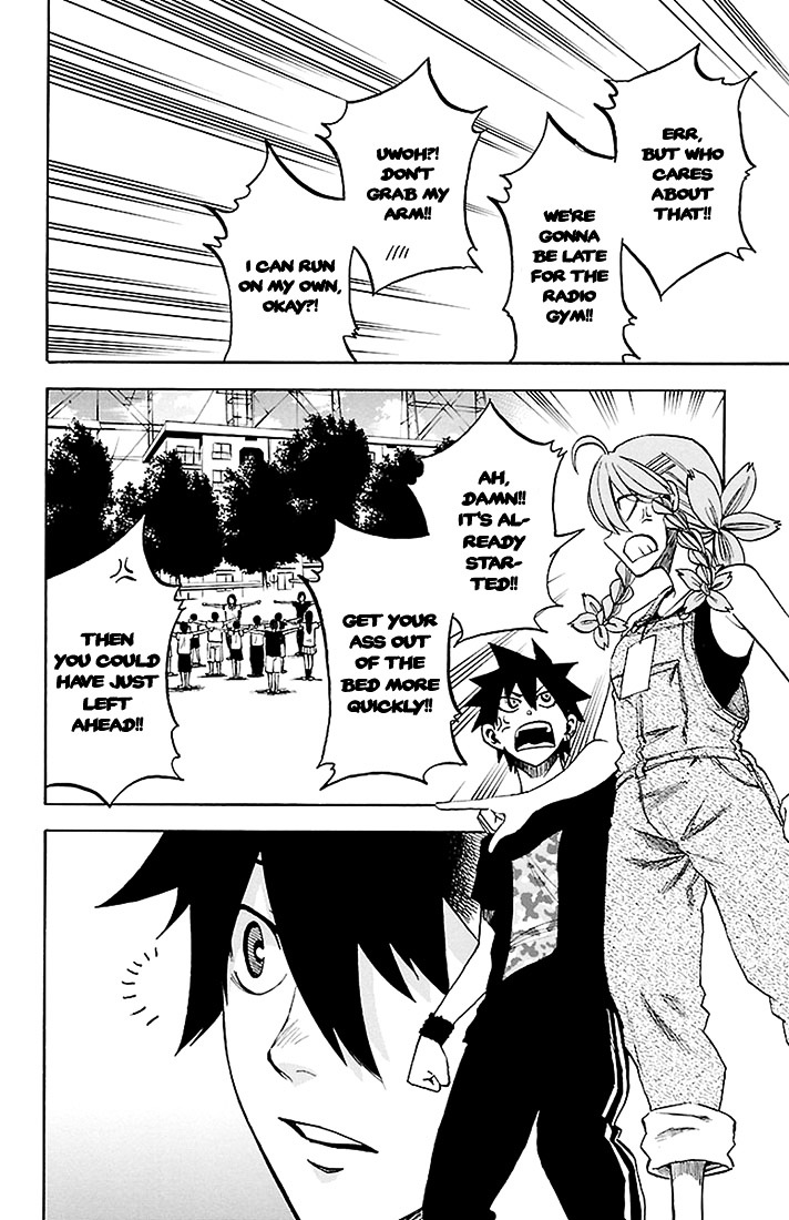 Sakura Discord Chapter 27 #6