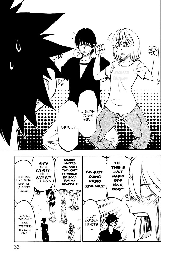 Sakura Discord Chapter 27 #7