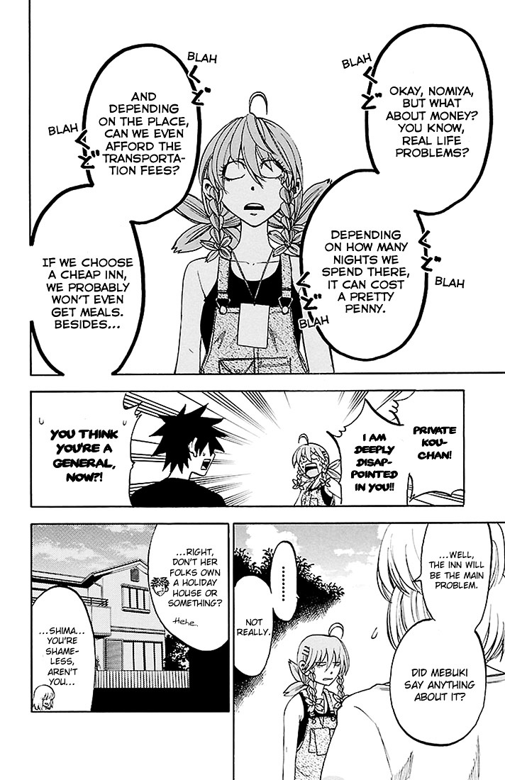 Sakura Discord Chapter 27 #12