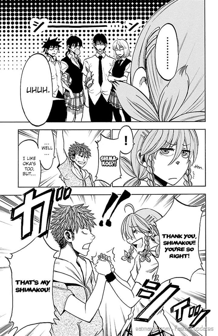 Sakura Discord Chapter 26 #10