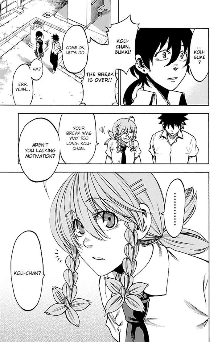 Sakura Discord Chapter 26 #18