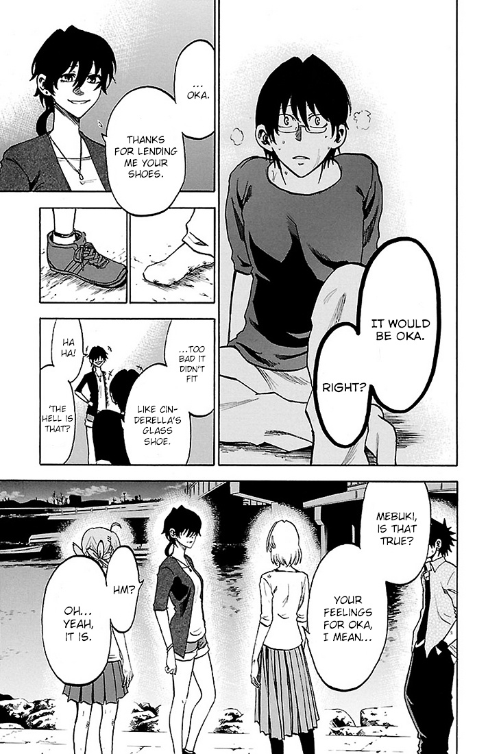 Sakura Discord Chapter 22 #3