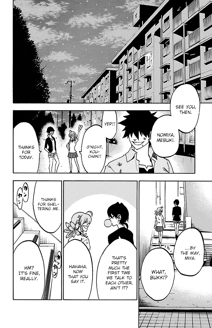 Sakura Discord Chapter 22 #10