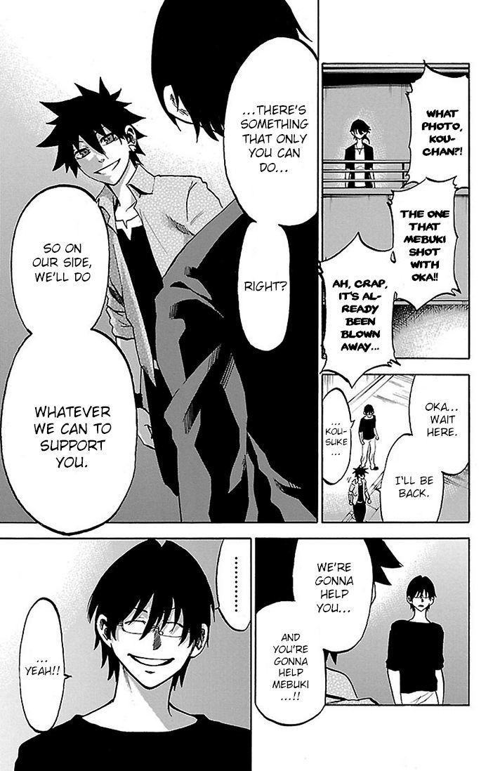 Sakura Discord Chapter 21 #5