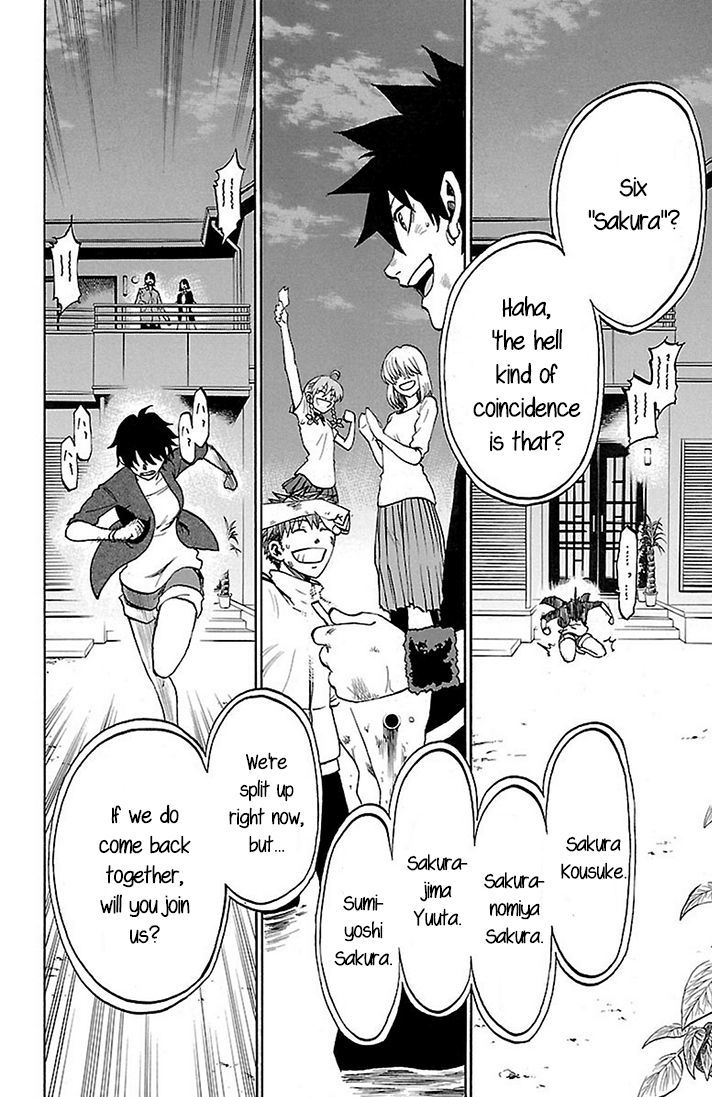 Sakura Discord Chapter 21 #15