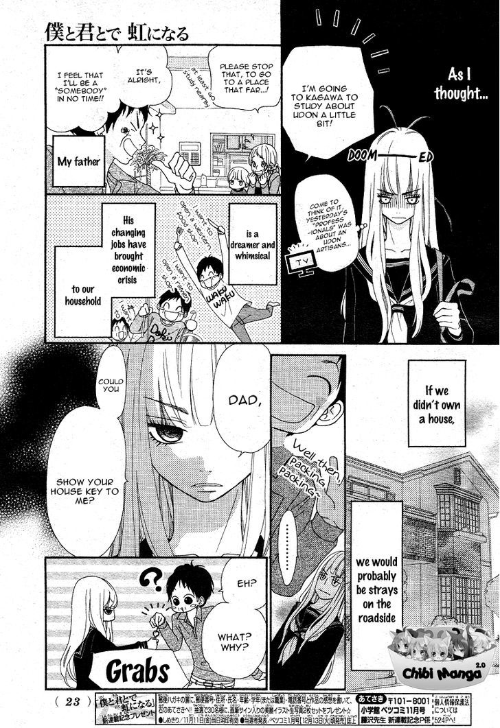 Boku To Kimi To De Niji Ni Naru Chapter 1 #16