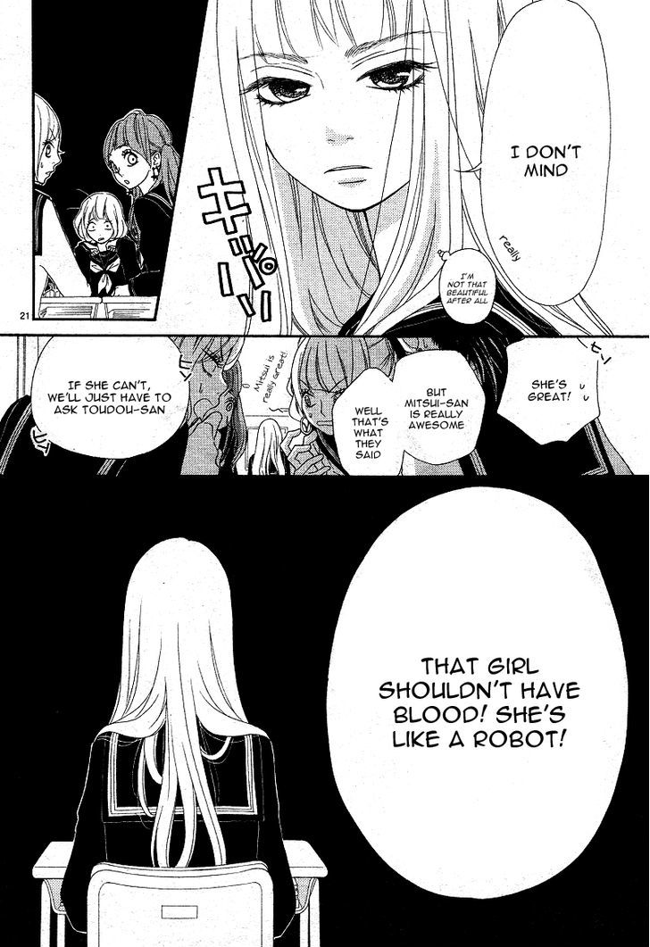 Boku To Kimi To De Niji Ni Naru Chapter 1 #23