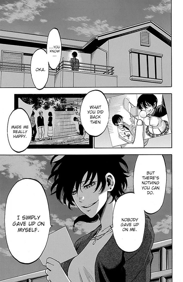 Sakura Discord Chapter 20 #15