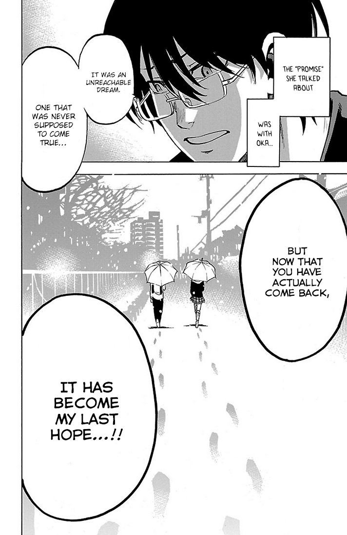 Sakura Discord Chapter 18 #18