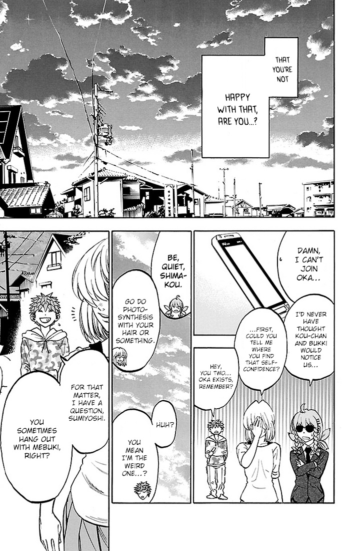 Sakura Discord Chapter 17 #14