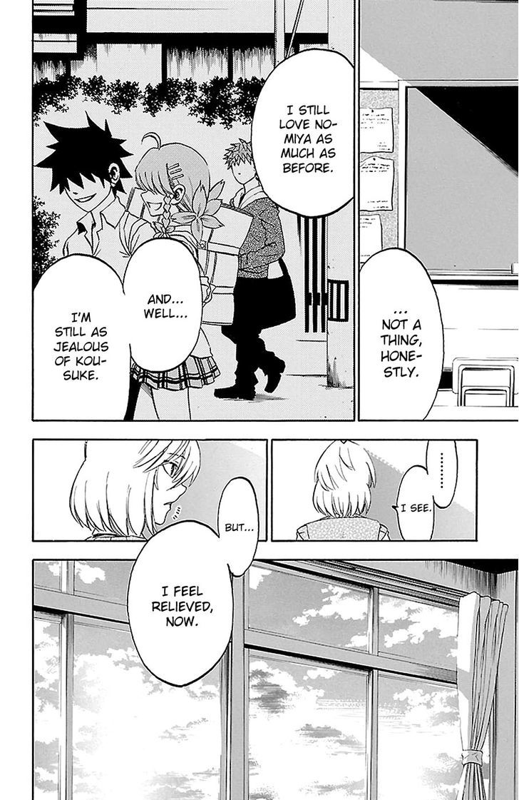 Sakura Discord Chapter 15 #4