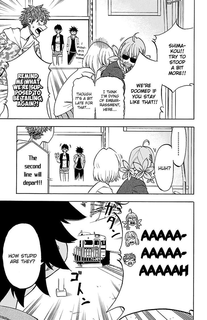 Sakura Discord Chapter 16 #11