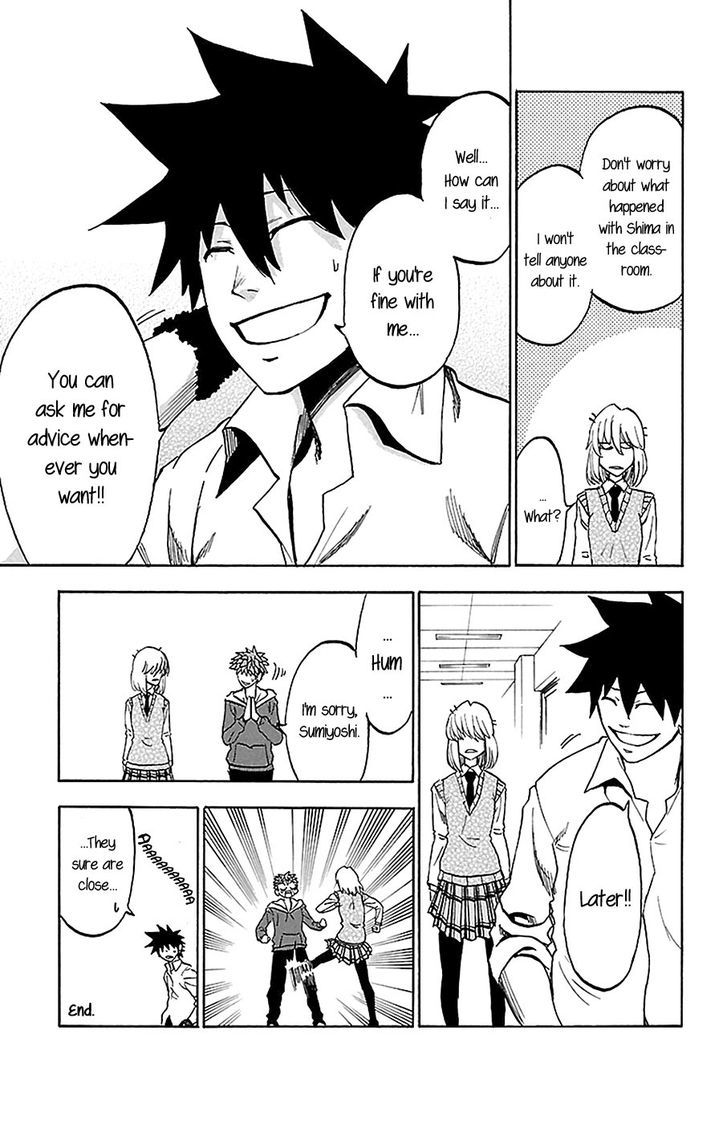 Sakura Discord Chapter 16 #22