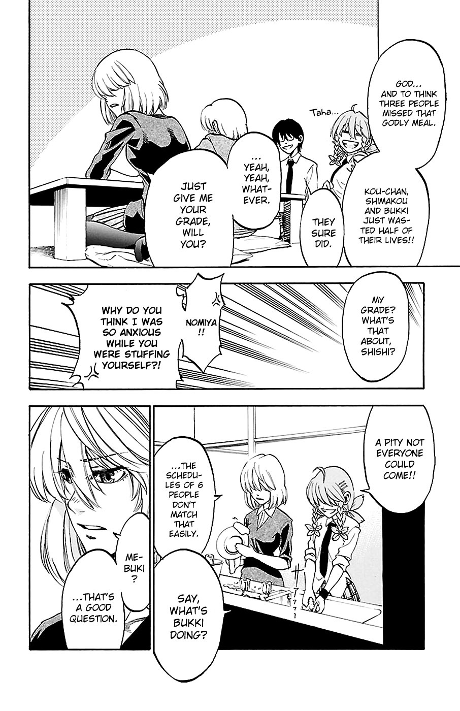 Sakura Discord Chapter 11 #6