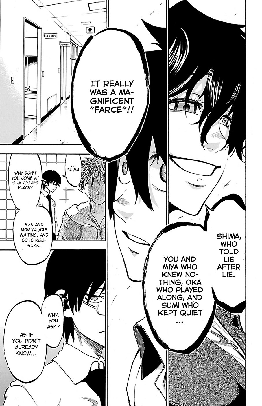 Sakura Discord Chapter 9 #18