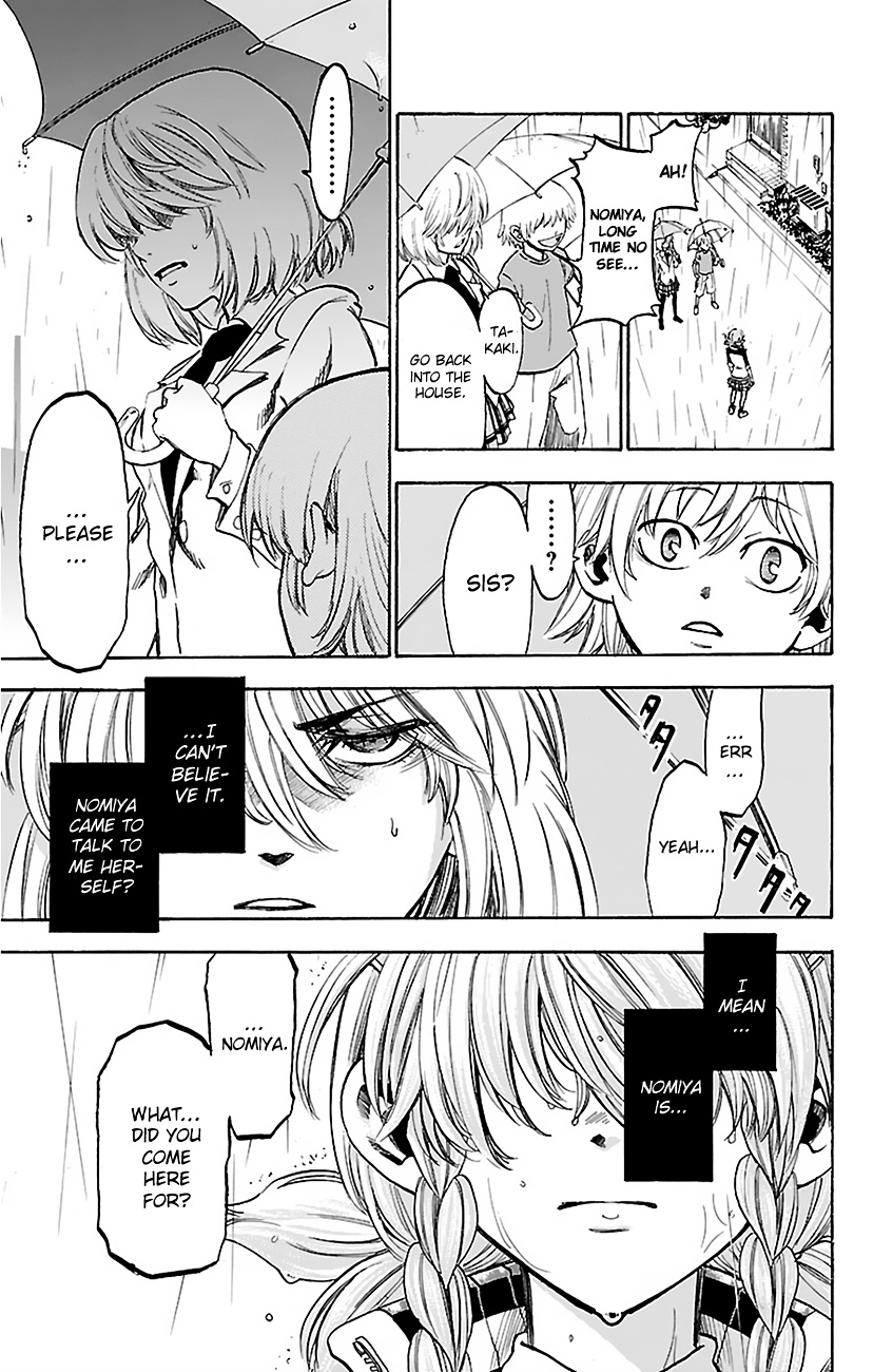 Sakura Discord Chapter 7 #3