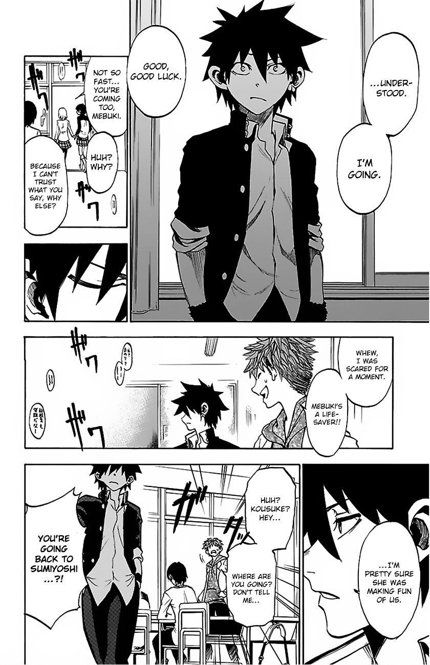 Sakura Discord Chapter 4 #5