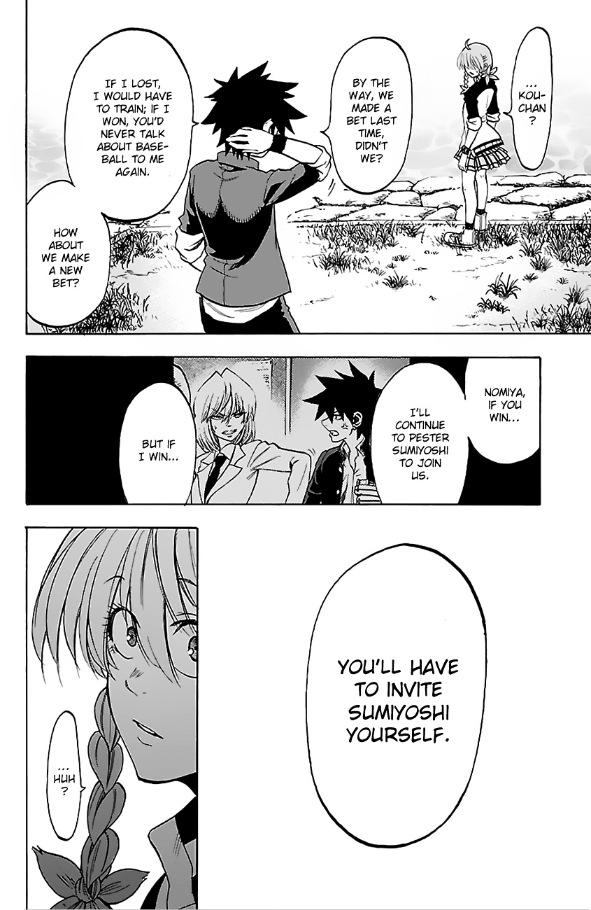 Sakura Discord Chapter 6 #6