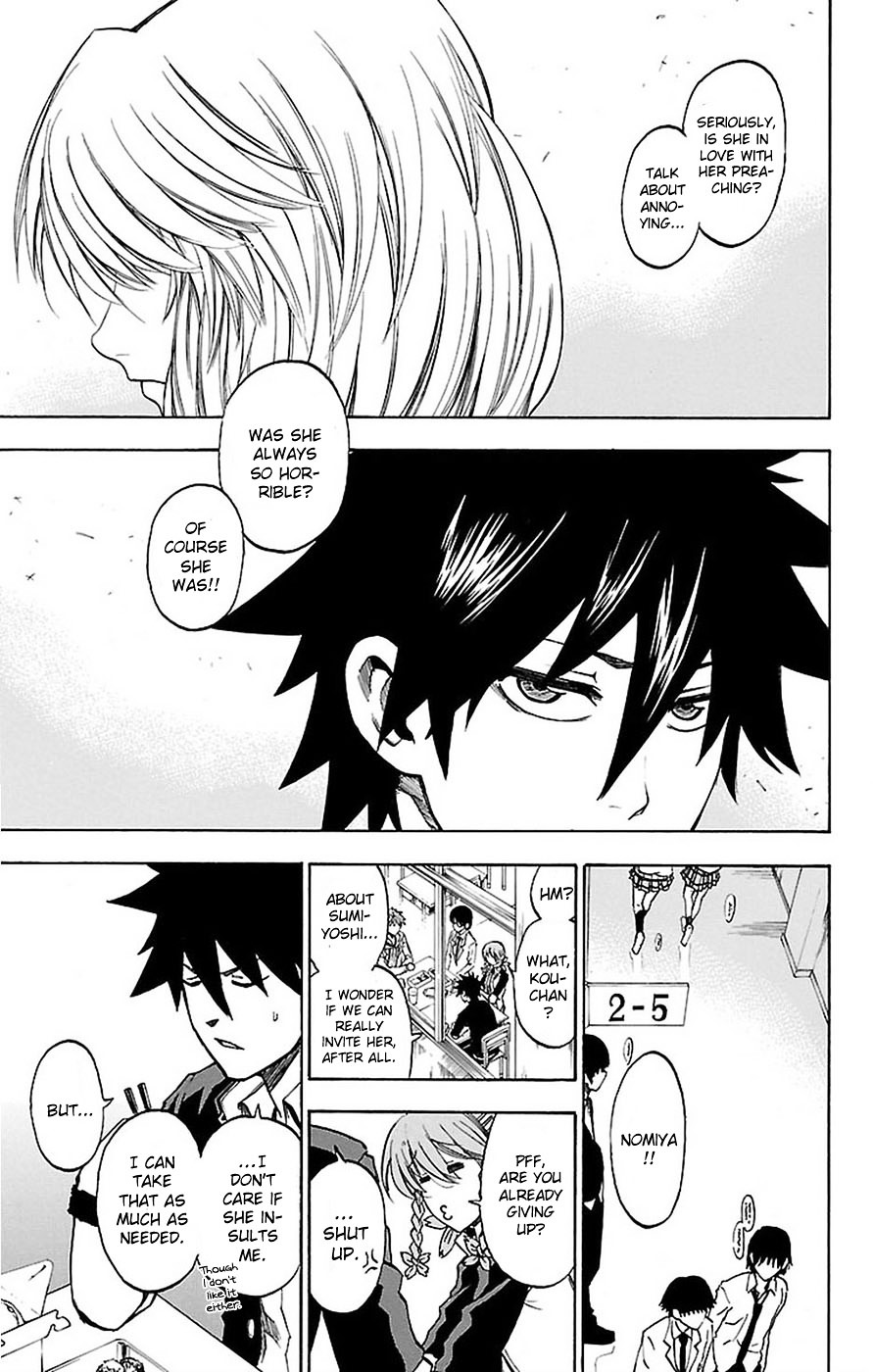 Sakura Discord Chapter 3 #11