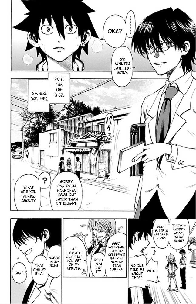 Sakura Discord Chapter 2 #7