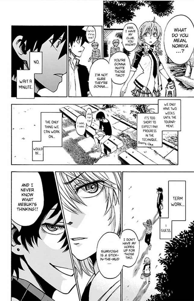 Sakura Discord Chapter 2 #34