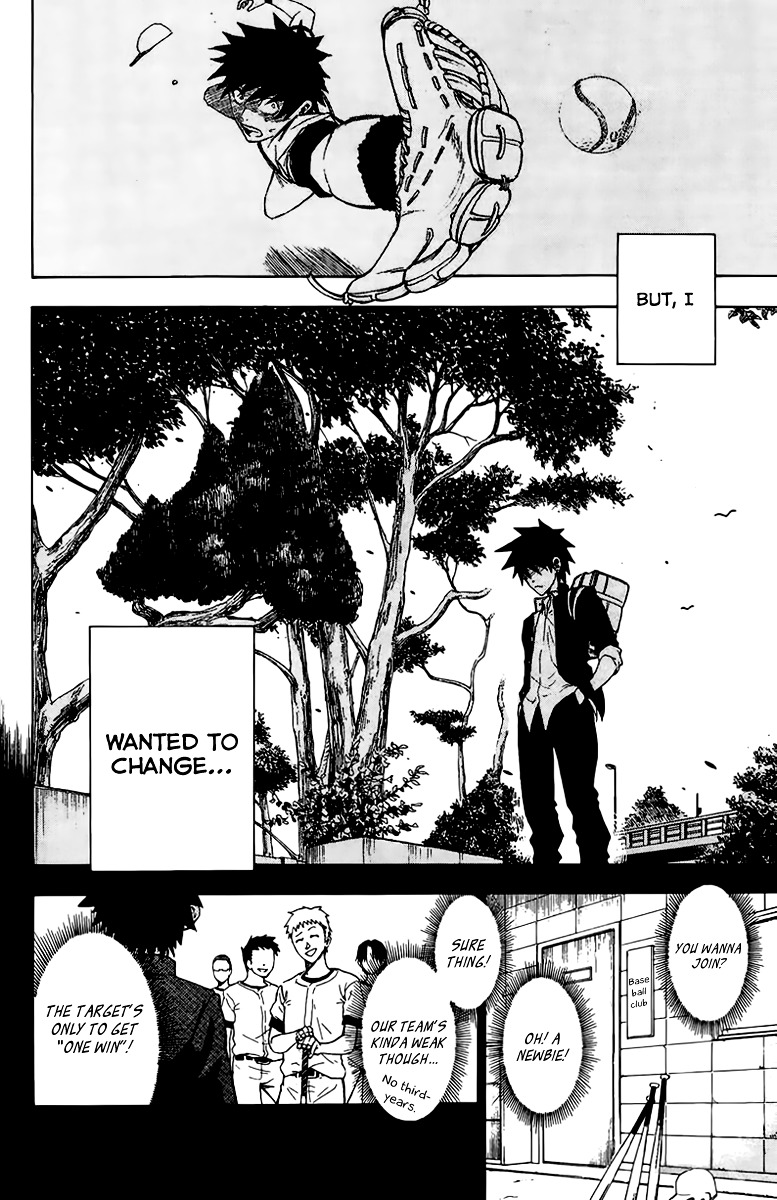 Sakura Discord Chapter 1 #34