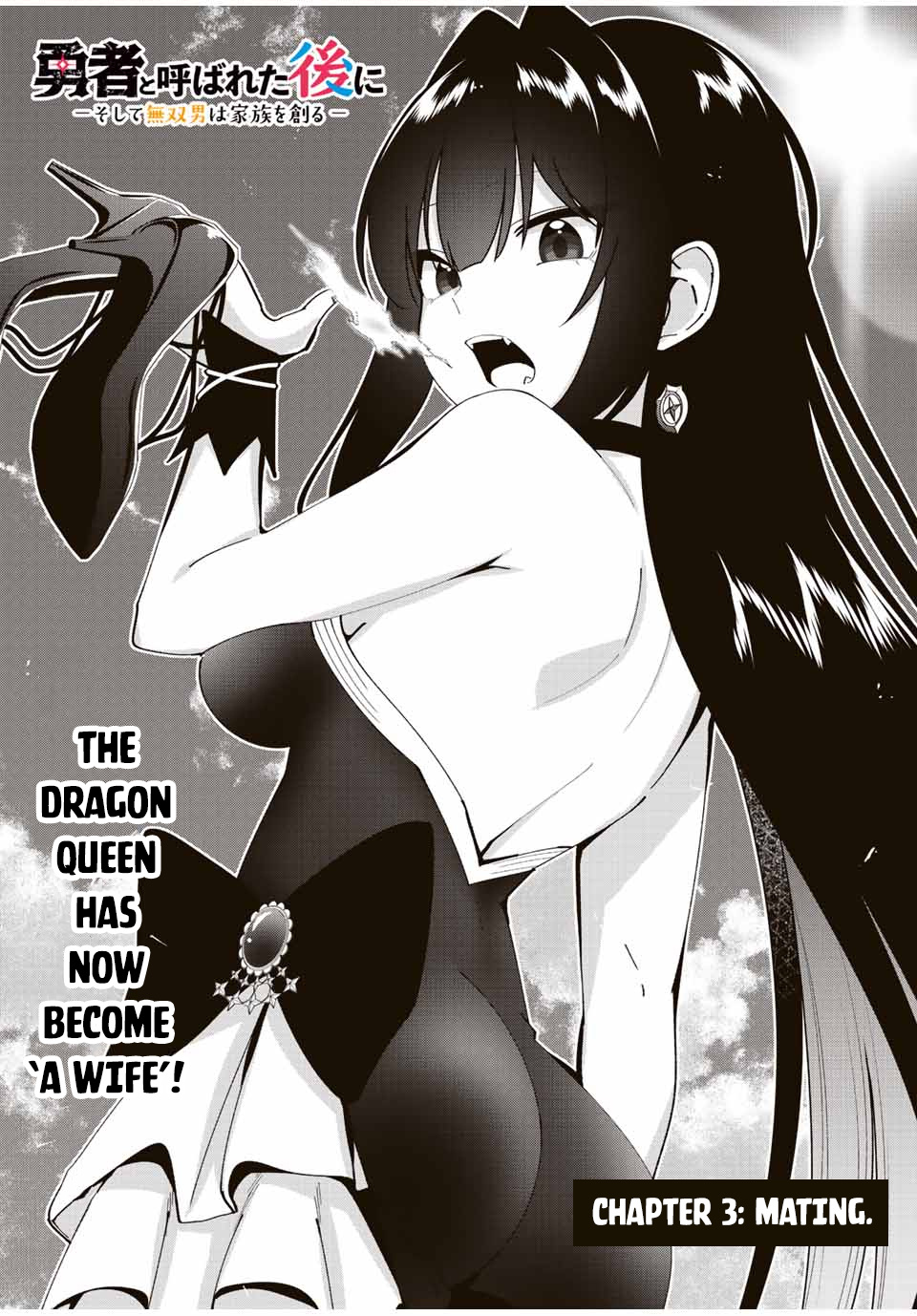 Yuusha To Yobareta Nochi Ni - Soshite Musou Otoko Wa Kazoku Wo Tsukuru Chapter 3 #4