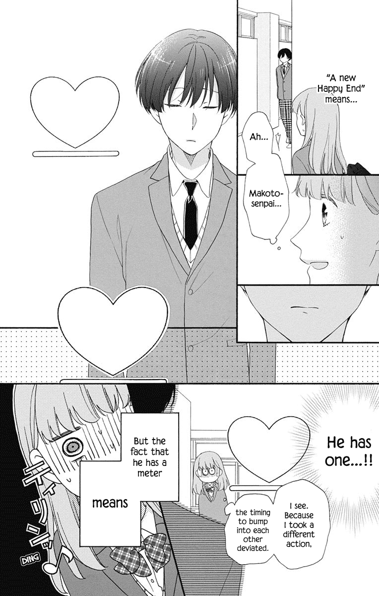 God Is Telling Me To Fall In Love Chapter 7 #11