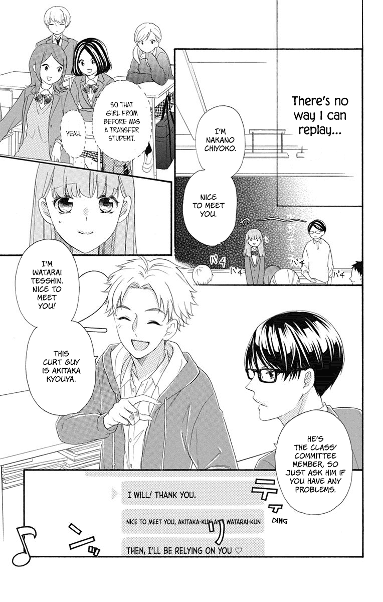 God Is Telling Me To Fall In Love Chapter 7 #14