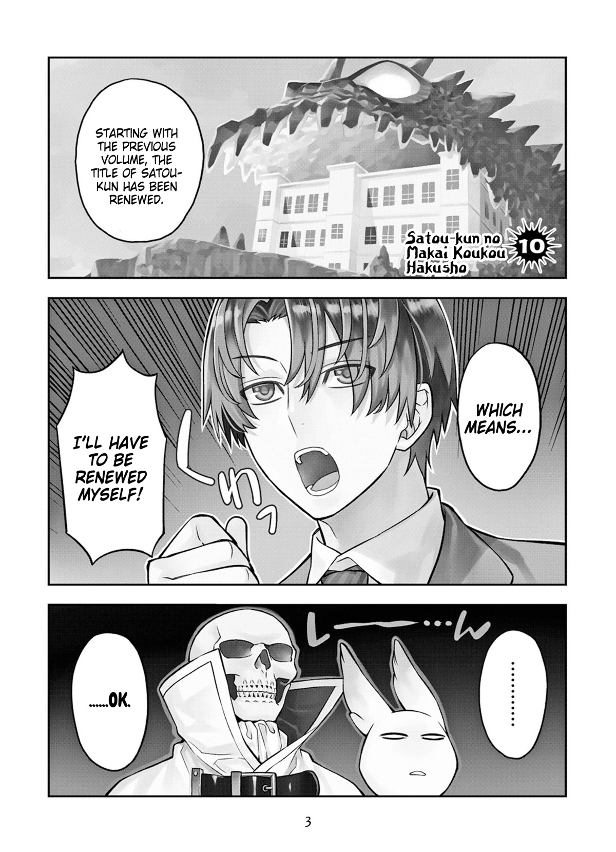 Satou-Kun No Makai Koukou Hakusho Chapter 10 #5