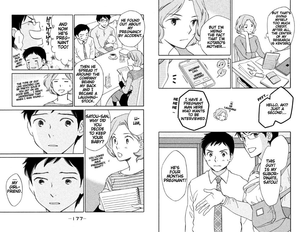 Hiyama Kentarou No Ninshin Chapter 7 #7