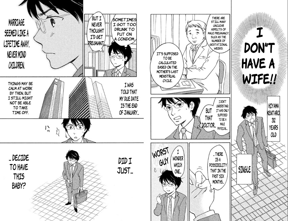 Hiyama Kentarou No Ninshin Chapter 1 #5